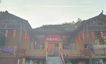 Jiefang Farm