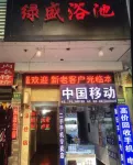 Shanghai Lusheng Bath Accommodation Hotels near SanLin Tang