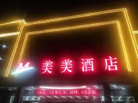 Meimei Hotel (Hualing Market) Hotels near The Great Buddha Temple in Hongguang Mountain