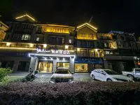 Yestour Hotel (Jingxi Xiyue Xiangshan) Hotels near E Quan