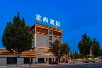 Yishang Hotel (Kashgar Shule Zhangye Park)