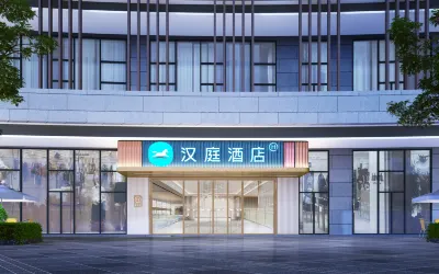 漢庭飯店（重慶魚復工業園拓新時代店） 重慶理工大學(兩江校區)附近的飯店