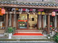 你情我願客棧（土城路店）