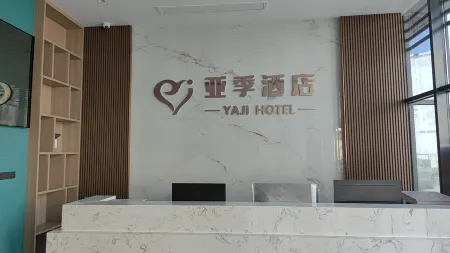 Yaji Hotel Hannan Отели рядом с достопримечательностью «Hubei Land Resources Vocational College»