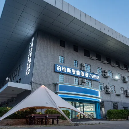 Boyas Intelligent Hotel (Liuzhou Liucheng Bus Terminal)