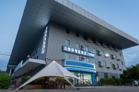 Boyas Intelligent Hotel (Liuzhou Liucheng Bus Terminal) Отели рядом с достопримечательностью «Hongma Mountain»