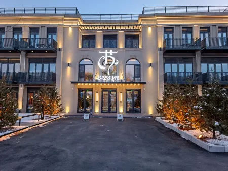 Hotel Surisseli Baishan Отели в г. Байшан