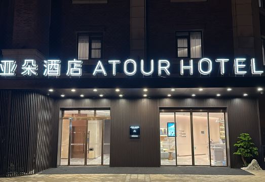 샤먼 호텔 추천