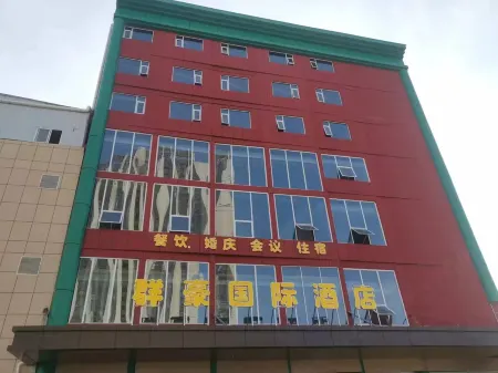 Qunhao International Hotel (Nanyang Xuefeng Middle Road Wolong Park Branch) Отели рядом с Аэропорт Наньян