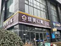 Jiamei Apartment (Linyi Railway Station)