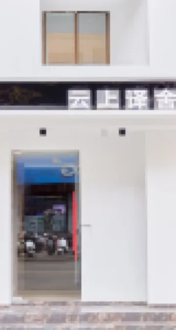 Yunshang Translation House