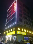 Hongheng Holiday Hotel Guilin High Speed Rail North Station Branch Hotels in Lingchuan