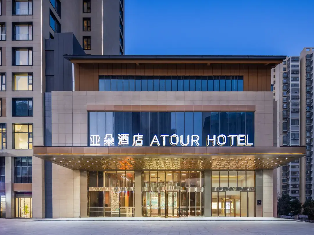 Atour Hotel, Tongling North Road, Hefei Jingshang Trade City - Hefei