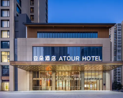 Atour Hotel, Tongling North Road, Hefei Jingshang Trade City 허페이 호텔