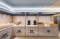 漢庭酒店（呂梁柳林青龍大街店） - 早餐