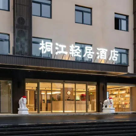 Fuding Lijiang Light House Hotel