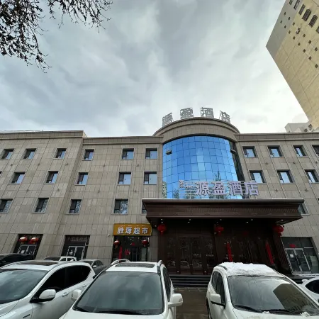 Yuanying Hotel (Hotan City New Night Market)
