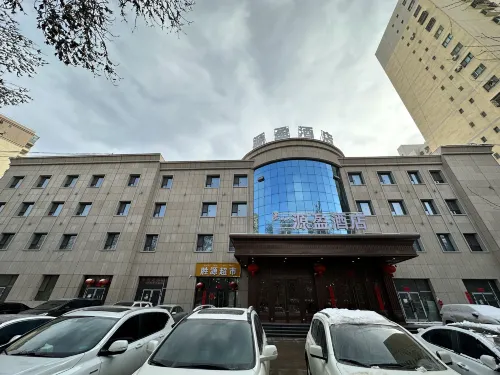 Yuanying Hotel (Hotan City New Night Market) - 2 Yıldız