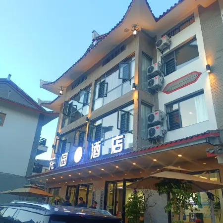 Garden Hotel