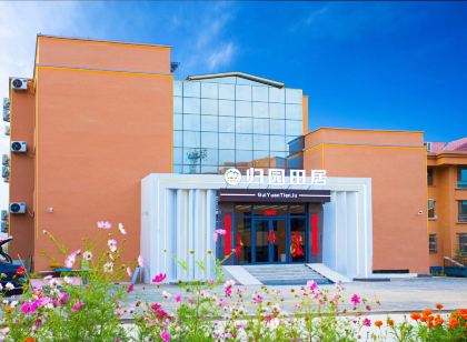 Danxia meisu GuiyuanTianju