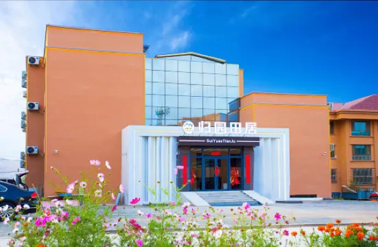 Danxia meisu GuiyuanTianju