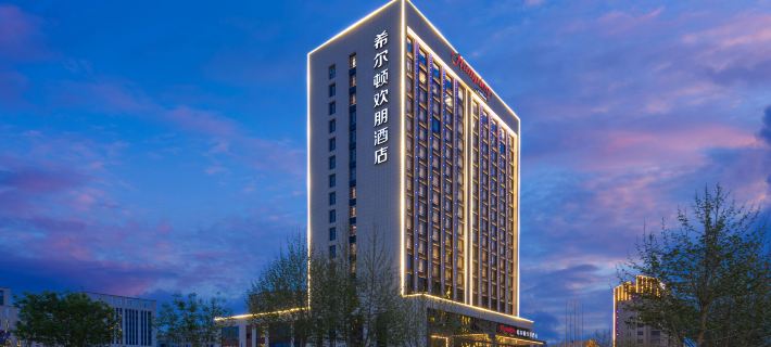 Hampton by Hilton Kashgar Hotel a Kashgar