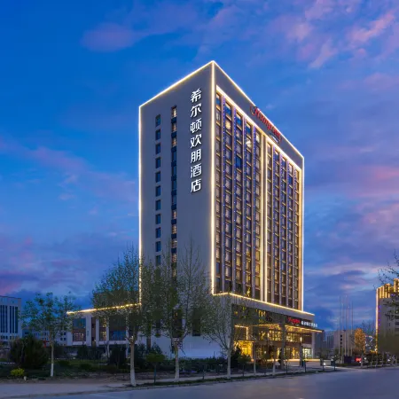 Hampton by Hilton Kashgar