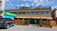 Star Language Inn Hotels in Ile River Scenic Area
