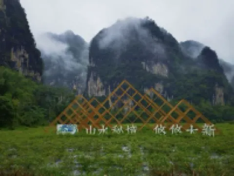 Yunjing Boutique Homestay