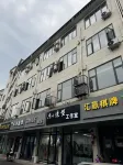 Shangrao Aishang Apartment Hotels in Shangrao Normal University