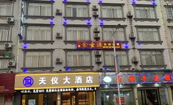 Dahua Tianyi Hotel