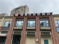Shankee Hotel (Xuzhou Lüde High-Speed Rail Dongcheng) Hotels in Xuzhou