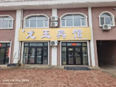 Longyu Hotel Hotels in Fenglin County