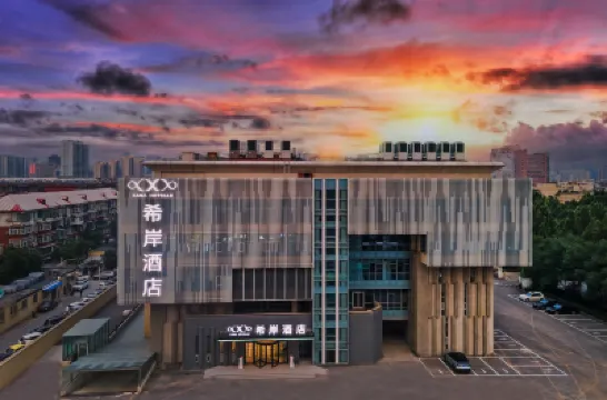 Xana Hotelle Hotel (Shijiazhuang Fifty-fourth Research Institute & Baiqiuen Heping Hospital) Hotels near Xiqing Park