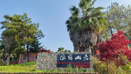 Element Homes&Villas Отели в г. Ляньчен