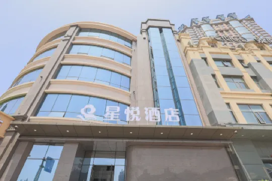 Dalian Xingyue Hotel (Xinghai Square Music Fountain Branch)