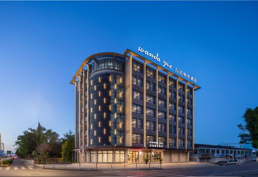 완다 엉 호텔 가족룸