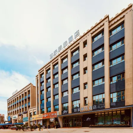 Homeinn Plus Hotel (Changji Haitang Tianjie Nang Culture Food Street)
