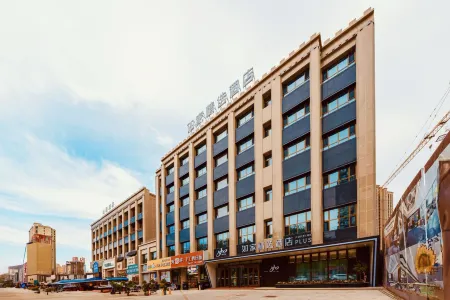 Homeinn Plus Hotel (Changji Haitang Tianjie Nang Culture Food Street)