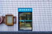 City Comfort Inn (Daguanlou Cuipingshan Branch)