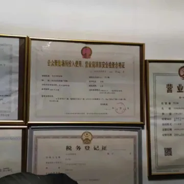 Jiahe Hotel