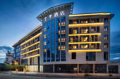 Longyan Changting Ancient City Chaodouyan Road Hotel Отели рядом с достопримечательностью «Станция Цзян Факс»