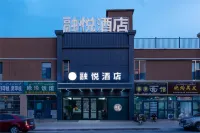 吐魯番融悦酒店 鄰近葡萄溝的酒店