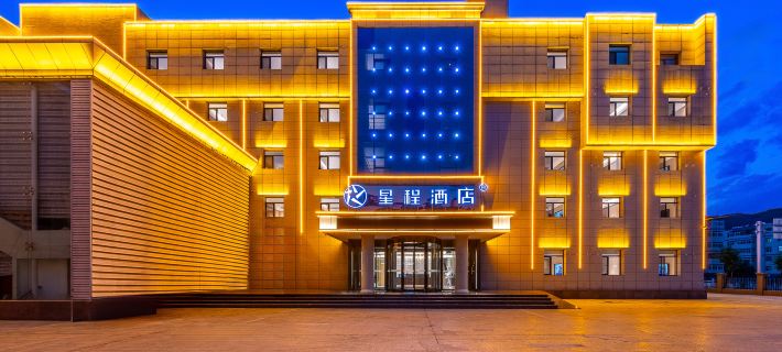 Starway Hotel (Pingliang Railway Station) Hoteles en Píngliang