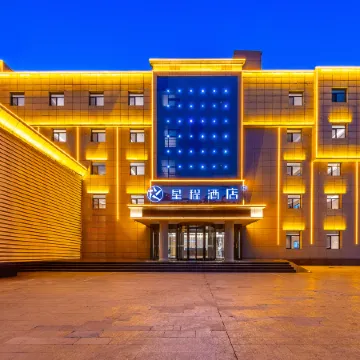 Starway Hotel (Pingliang Railway Station)