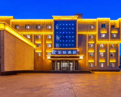 Starway Hotel (Pingliang Railway Station) Hotels in Pingliang