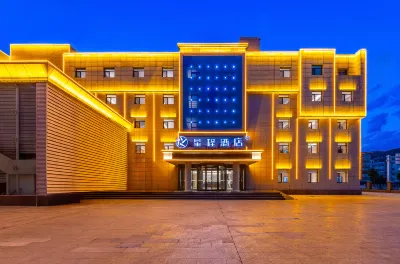 Starway Hotel (Pingliang Huochezhan) Hotel in zona Pingliang Vocational and Technical College