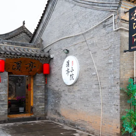 Xiting Courtyard