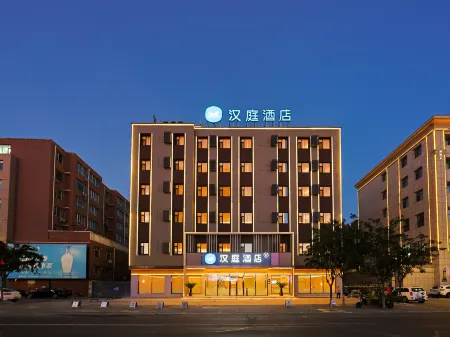 HanTing Hotel (Shuangliao Zhengwu Zhongxin) Отели в г. Шуанляо