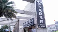 驛佳鑫尚飯店